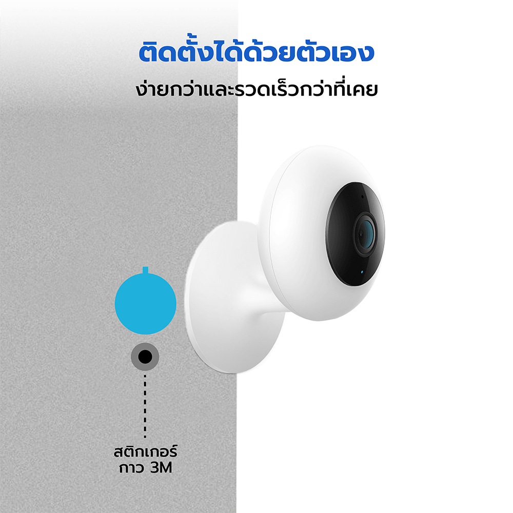 กล้องวงจรปิดภายใน IMILAB SC230 สีขาว กล้องวงจรปิด AI คมชัด 2.5K WI-FI6 2.4GHZ